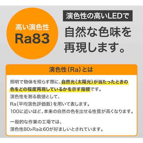 アイリスオーヤマ 521626 PROLEDS LEDスタンドライト5000lm LWT-5000ST