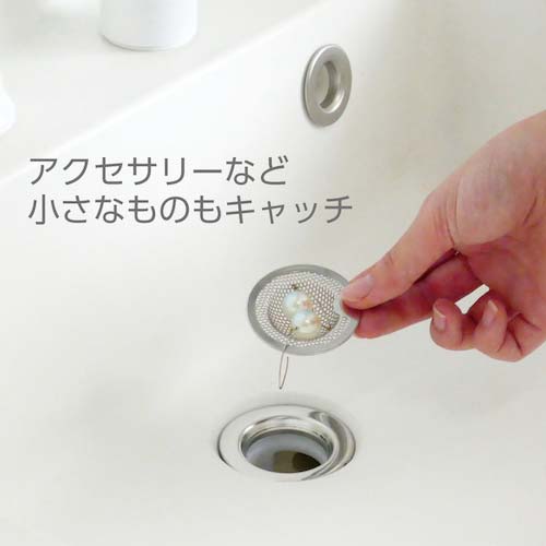 SANEI 洗面器ゴミ受 ステンレス製 パンチング穴 排水口径35〜42mm用 PH3920