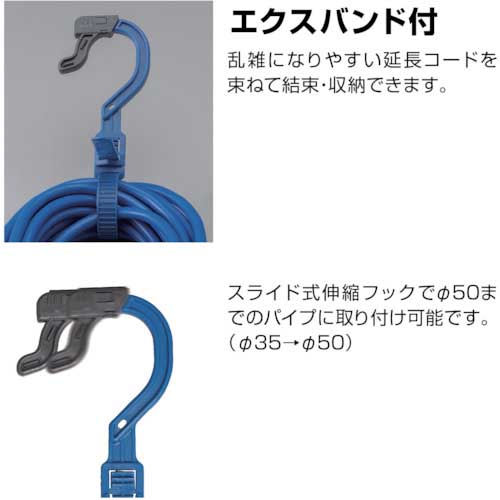 ハタヤ 2P延長コード 5m ブルー SX-053-B