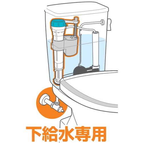 SANEI トイレ用 万能立形ロータンクボールタップ V538-5X-13