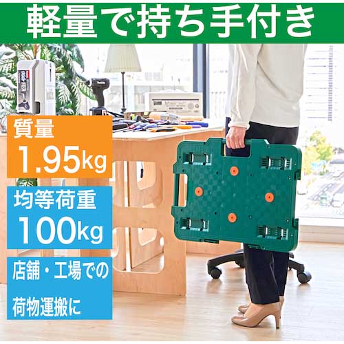 TRUSCO 樹脂製平台車 ルートバン 370X500 緑 MPB-500-GN