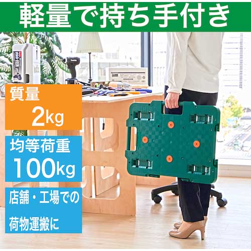 TRUSCO 樹脂製平台車 ルートバン 370X500 ストッパー付 緑 MPB-500S-GN