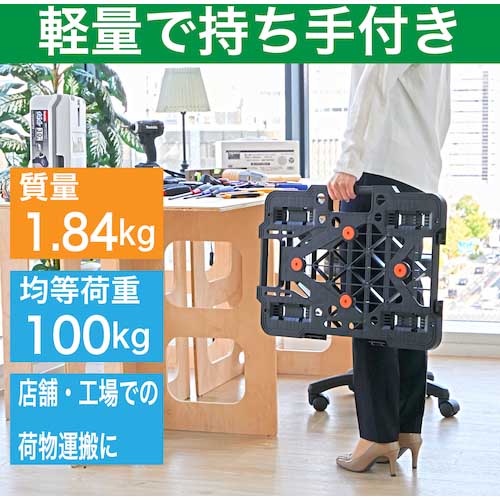 TRUSCO 樹脂製平台車 ルートバンメッシュタイプ 515X385 黒 MPK-500-BK