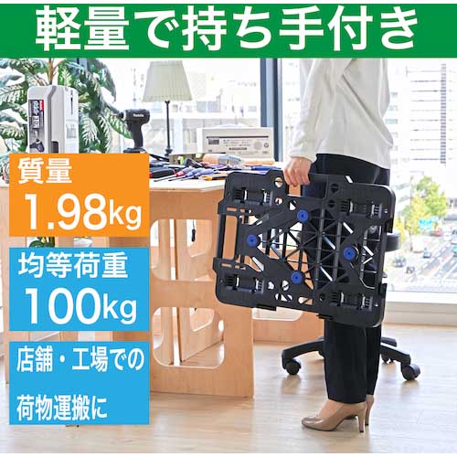 TRUSCO 樹脂製平台車 ルートバンメッシュタイプ 515X385 4輪自在 ストッパー付 黒 MPK-500JS-BK