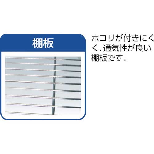 アイリスオーヤマ 573315 メタルラック(ポール径25) 910×460×1785 MR-9018J