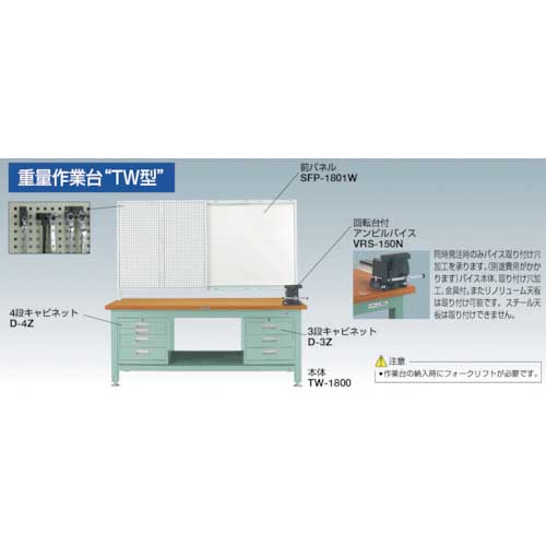 TRUSCO 重荷重作業台(3000kg)TW型 1800X750XH740 基本タイプ グリーン色 STW-1800
