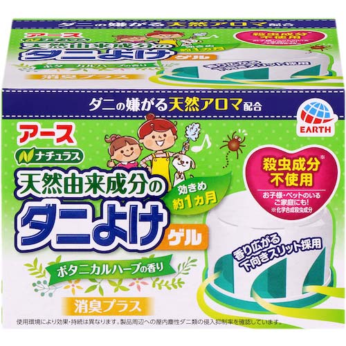 アース 防虫用品 ナチュラス 天然由来成分のダニよけゲル ボタニカルハーブの香り 235114