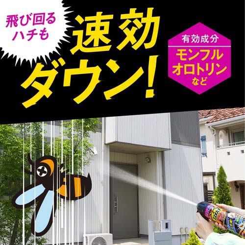 アース 殺虫剤 スズメバチマグナムジェットプロ 550ml 237118の通販
