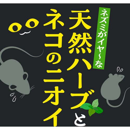 アース ネズミのみはり番 (忌避ゲル) 253910