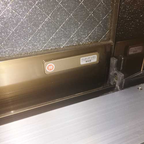 WAKI サッシ窓用ロック PBワンタッチシマリ SV ダイ (3個入) 269170