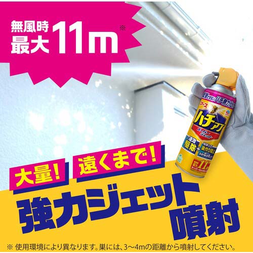 アース ハチアブスーパージェット455ml 277718