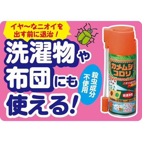 アース カメムシコロリ300ml 281012
