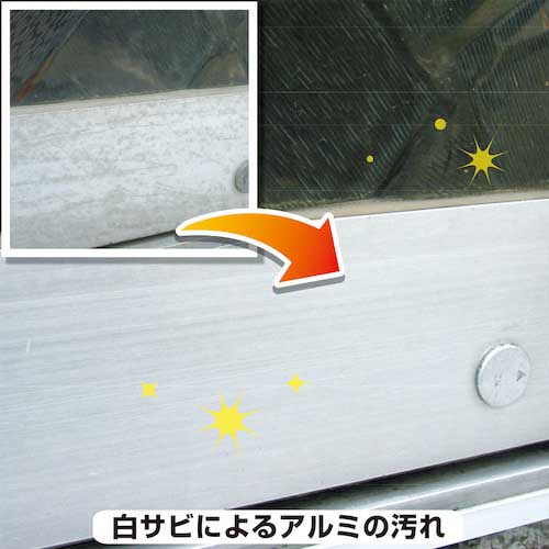 KANSAI 復活洗浄剤300ml アルミ用 00017660022300