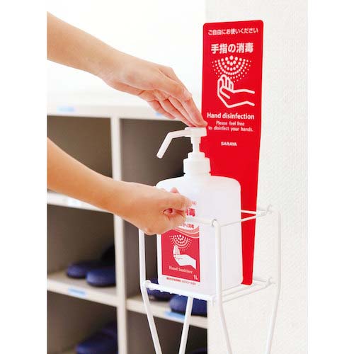 サラヤ 速乾性手指消毒剤 ヒビスコールSH 1L 42312