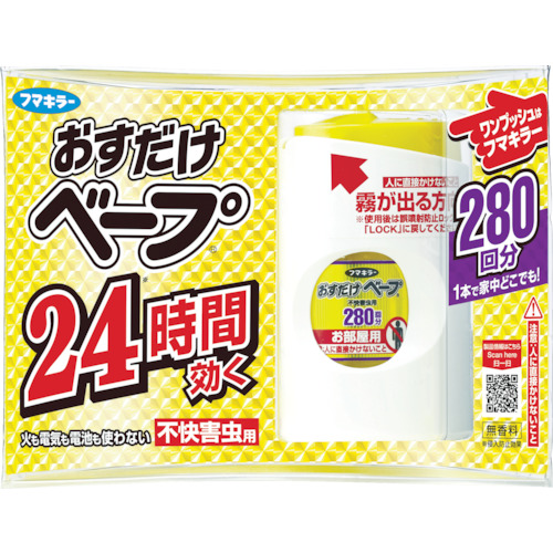 フマキラー ワンプッシュ式殺虫剤おすだけベープセット280回分不快害虫用 441253