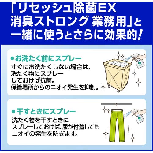 【廃番】Kao 業務用アタック消臭ストロングジェル 4KG 510860