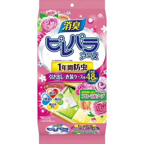 アース 消臭ピレパラアース 1年間防虫 引き出し・衣装ケース用 柔軟剤の香りフローラルソープ 567918