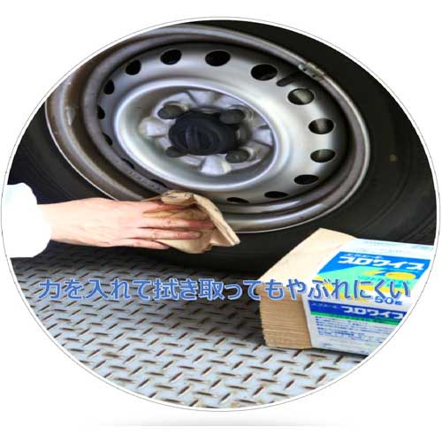 エリエール プロワイプ ソフトタフタオル 未晒し 703356