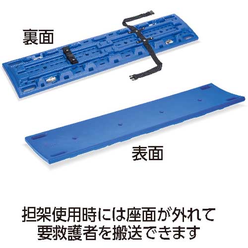 テラモト レスキューボードベンチ ブルー BC-309-118-3