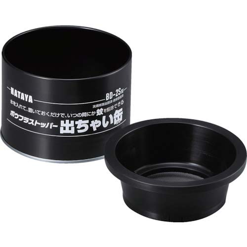 ハタヤ ボウフラストッパー出ちゃい缶 スタンダードタイプ BD-2S