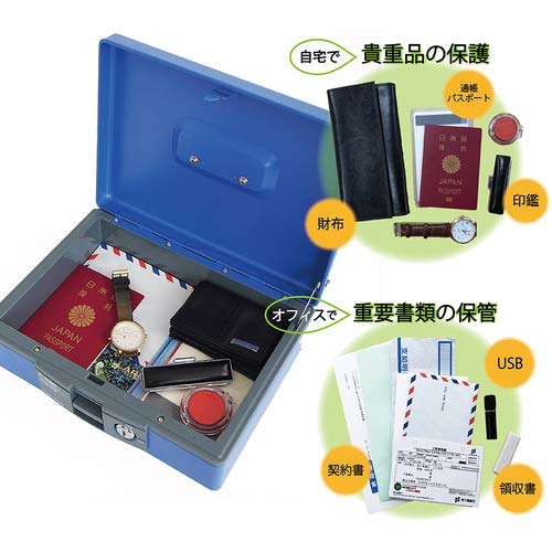 カール 手提げ金庫 キャッシュボックス CB-8400-B ブルー A5サイズ