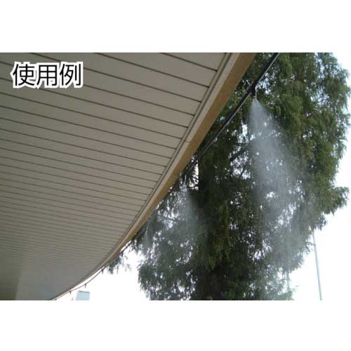 【廃番】いけうち ミスト噴霧キット COOLKIT-B-50HZ(水道直結タイプ) COOLKIT-B-50HZ