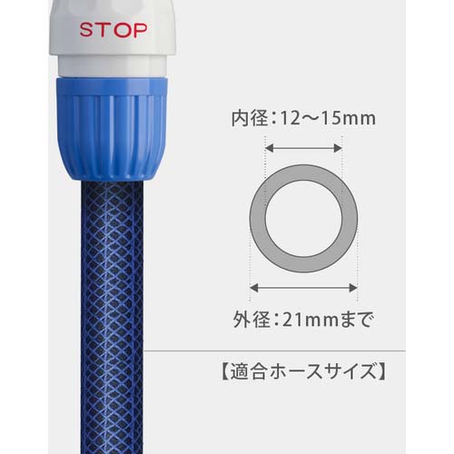 タカギ ストップコネクター G096FJ