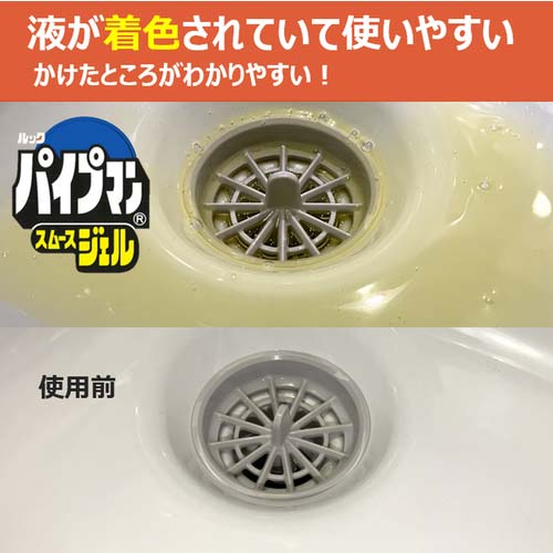 ライオン パイプマン 2L PSPJG2