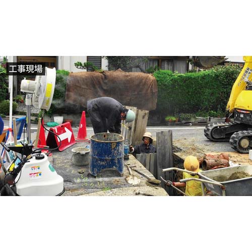 スーパー工業 100Vミスト発生機 SFJ-2021 移動式ファンタイプ