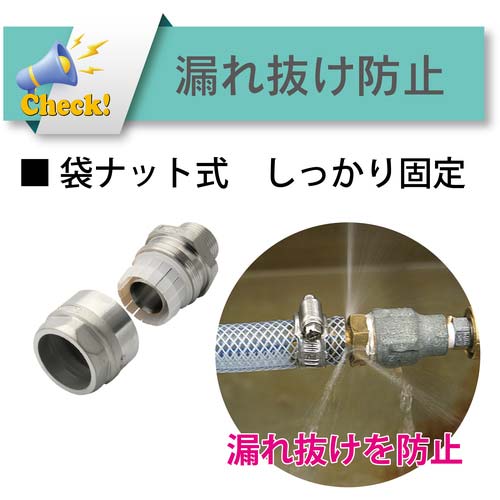 TOYOX ホース継手(ステンレス製) トヨコネクタ TC3-SS型 適合ホース25ミリ 継手規格R1 TC3-SS25-R1