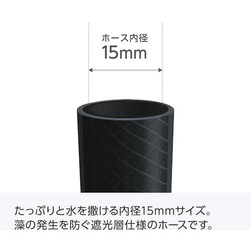 TRUSCO ハイスペックホースリール 50m THR-50X