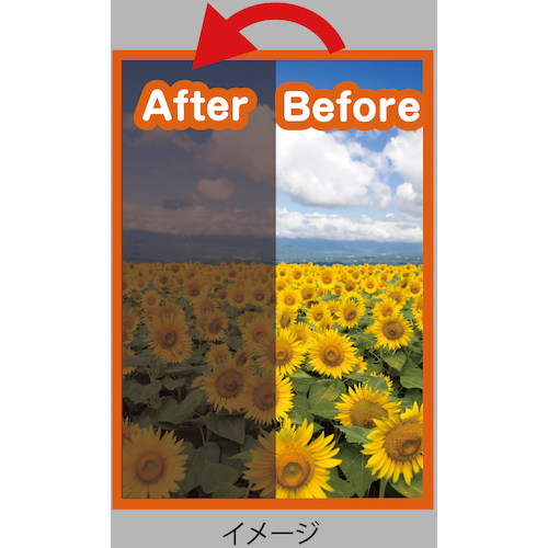 TRUSCO 遮光・遮熱フィルム 450X1800 スモーク TSF-4518-SMK