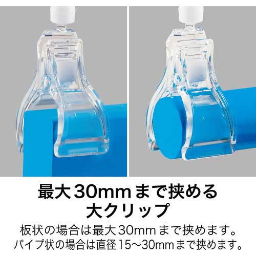 OP クリップホルダー 5個 CH-240