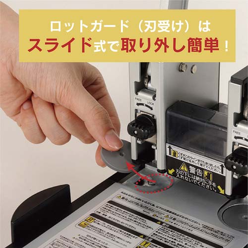 カール 強力パンチ HD-410N 穿孔枚数110枚