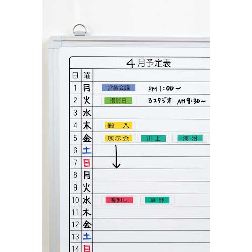 マグエックス マグネットラベル M 15枚入り MNAME-M