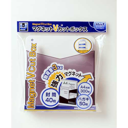 マグエックス Vカットボックスグレー MVBK-WSG