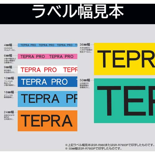 キングジム テプラPROテープカートリッジ カラーラベル パステル 幅24mm 黄ラベル/黒文字 SC24Y