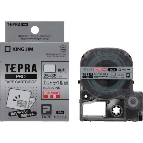 キングジム テプラPROテープカートリッジ カットラベル 角丸型 銀ラベル/黒文字 SZ003X