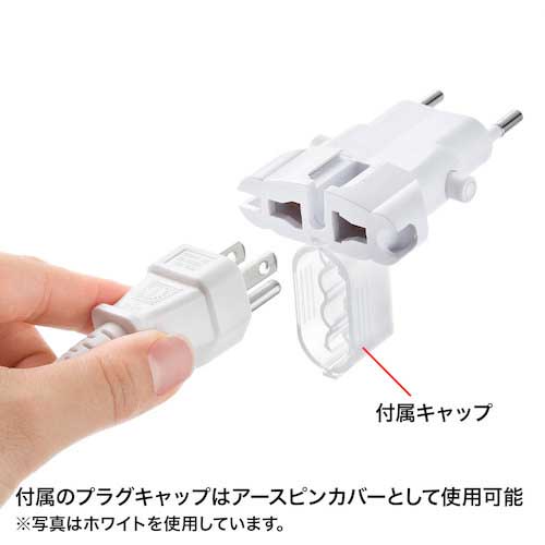 SANWA 海外電源変換アダプタ TR-AD4BK