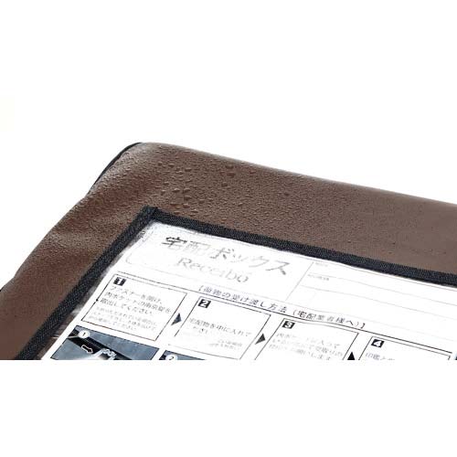 グリーンライフ 折りたたみソフト宅配ボックスレシーボ TRO-3452(BR)