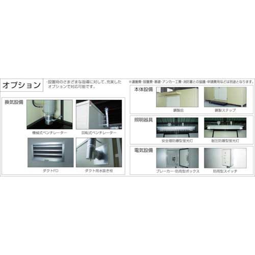 TRUSCO 少量危険物保管庫 1坪用 1915X1800XH2709 TSK-1R