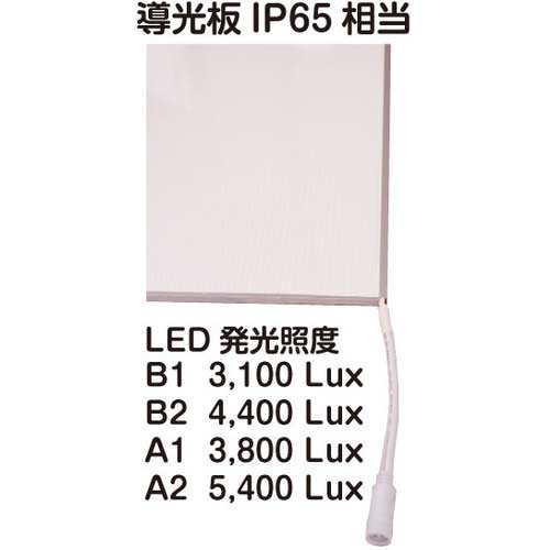 【廃番】TOKISEI バリウススタンド看板LED A2両面屋外用 VASKLED-A2R