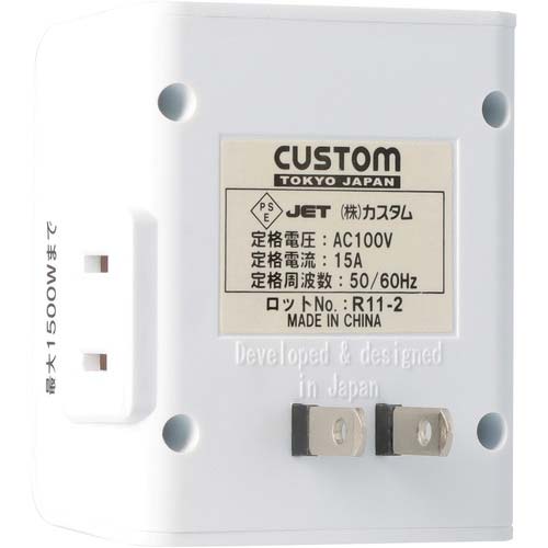 CUSTOM ウィークリータイマー WT-03N