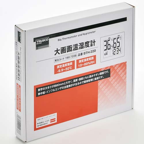 TRUSCO 大画面温湿度計 BTH-220