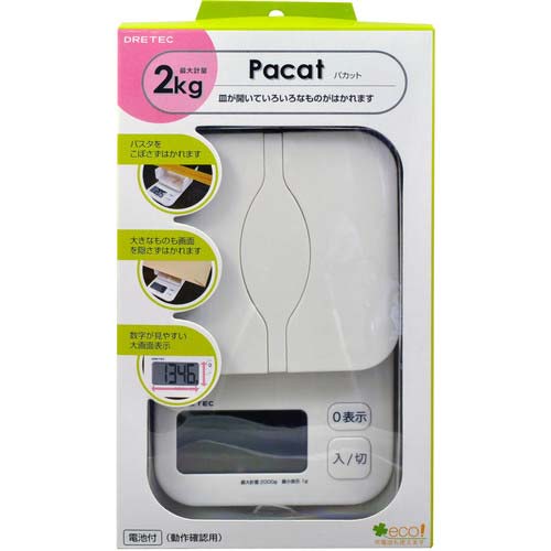 【廃番】dretec デジタルスケール「パカット」 2kg ホワイト KS-257WT