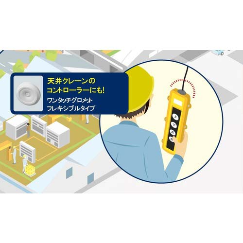 SUGATSUNE (210038695)T-1475716-P50 防水・防塵グロメット フレキシブルタイプ 難燃材UL94HB適合 T-1475716-P50