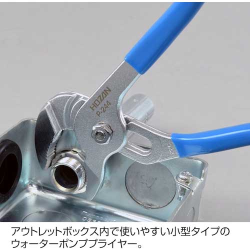 HOZAN 電気工事士技能試験 工具セット DK-29