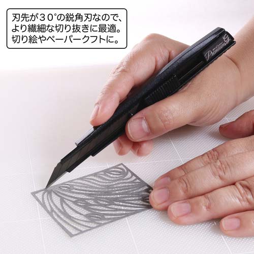 NT カッターナイフA型 プレミアムG オートロック式 黒 PMGA-EVO2