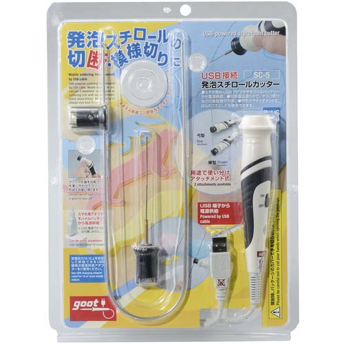 グット USB接続発泡スチロールカッター SC-5