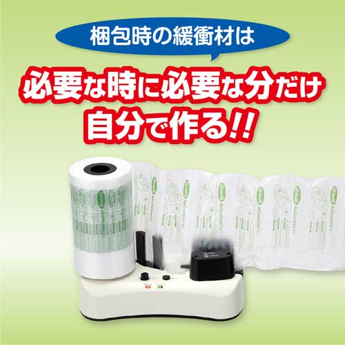 aswill エアクッションフィルム 100 ACF100